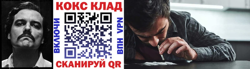 Кокаин FishScale  Костерёво 