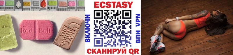 где купить Костерёво Экстази диски