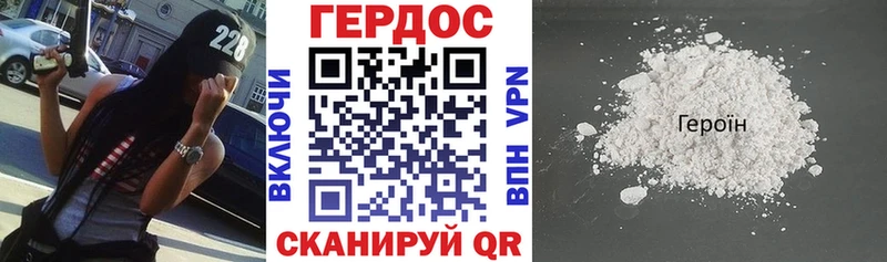где можно купить наркотик  Костерёво  ГЕРОИН герыч 