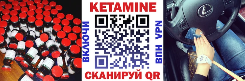 блэк спрут tor  закладки  Костерёво  КЕТАМИН VHQ 