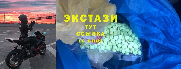 соль курить ск Алзамай