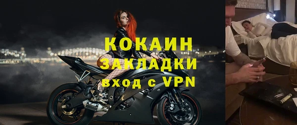 ECSTASY Абдулино