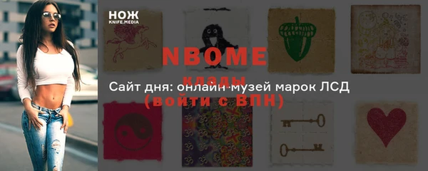 соль курить ск Алзамай