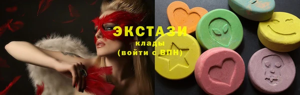 экстази Алексеевка