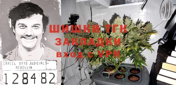 ECSTASY Абдулино