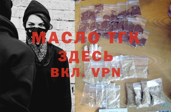 ECSTASY Абдулино