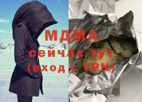 экстази Алексеевка