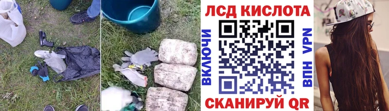 darknet клад  Костерёво  LSD-25 экстази кислота 
