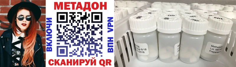МЕТАДОН белоснежный  Костерёво 