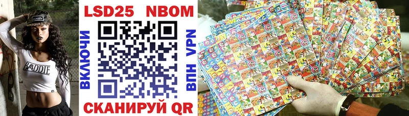 Марки 25I-NBOMe 1500мкг мега как войти Костерёво где продают