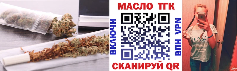 Дистиллят ТГК вейп  mega зеркало  Костерёво 